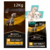 Purina Pro Plan Veterinary Diets Canine JM Joint